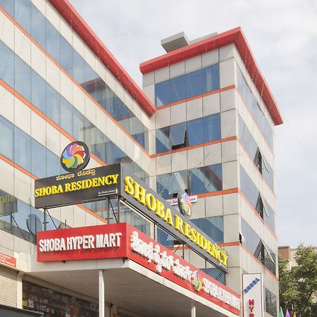 Shoba Residency-Kammanahalli Bengaluru Zewnętrze zdjęcie